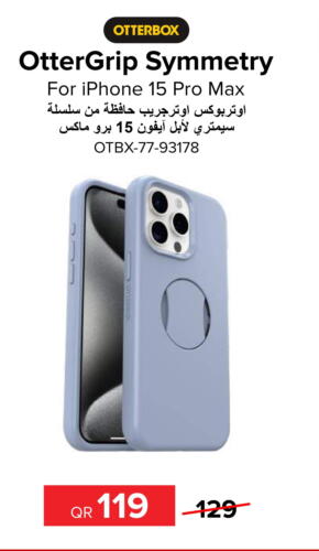 APPLE iPhone 15  in الأنيس للإلكترونيات in قطر - الوكرة