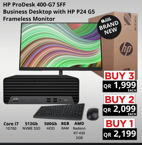 HP Desktop  in Prestige Computers in Qatar - Al Wakra