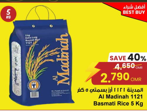 Basmati / Biryani Rice available at Sultan Center  in Oman - Salalah