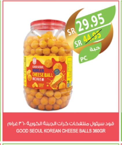 available at المزرعة in مملكة العربية السعودية, السعودية, سعودية - الجبيل‎