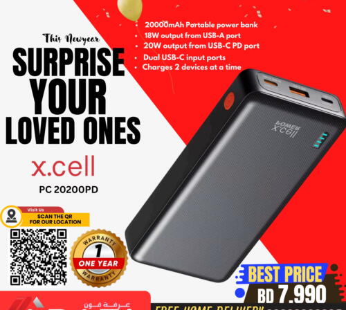 XCELL Powerbank available at Arafa Phones in Bahrain