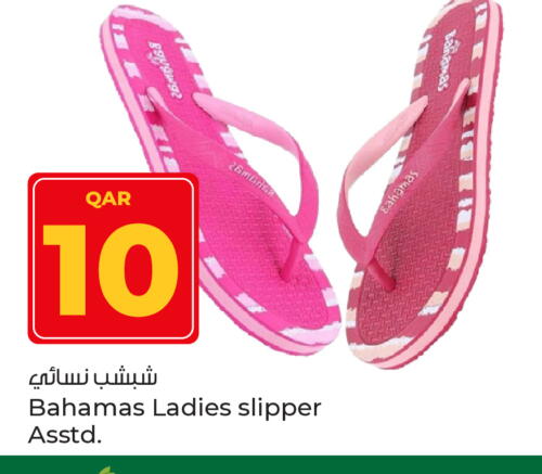 available at Paris Hypermarket in Qatar - Doha