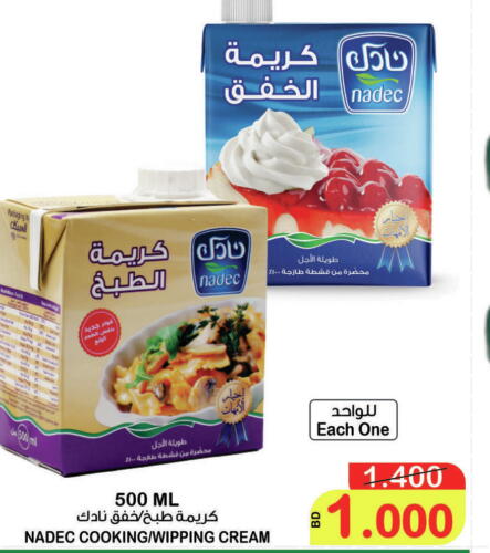 NADEC Whipping / Cooking Cream  in Al Sater Market in Bahrain