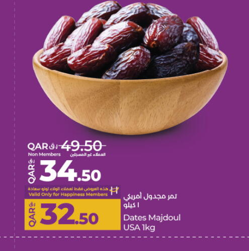 available at لولو هايبرماركت in قطر - الخور