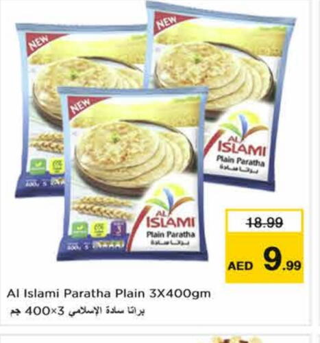 AL ISLAMI   in Nesto Hypermarket in UAE - Sharjah / Ajman