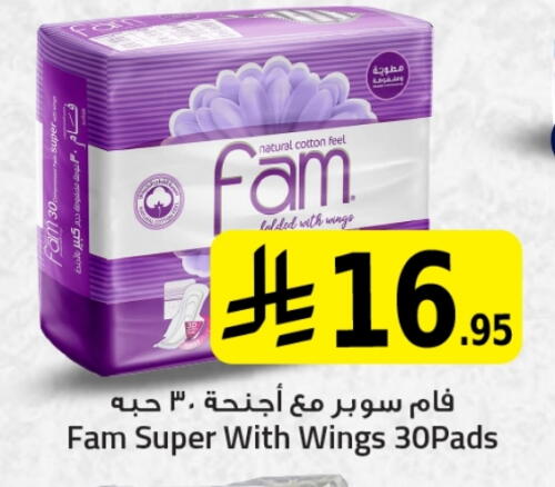 FAM available at We One Shopping Center in KSA, Saudi Arabia, Saudi - Dammam