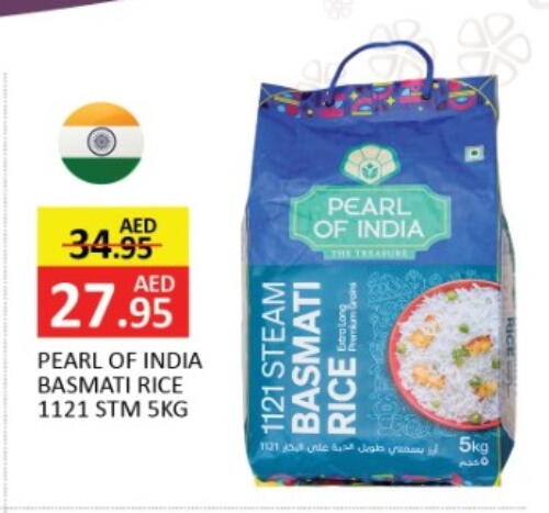 Basmati / Biryani Rice available at Al Madina  in UAE - Dubai