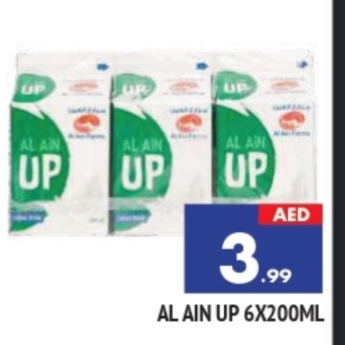 AL AIN available at AL MADINA in UAE - Sharjah / Ajman