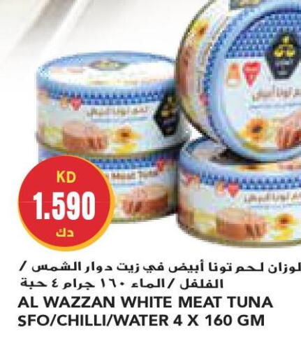  Tuna - Canned  in Grand Costo in Kuwait - Kuwait City