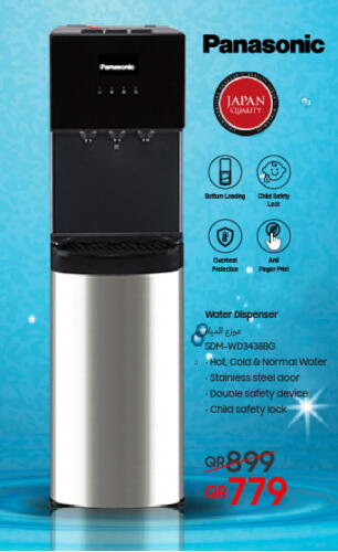 PANASONIC Water Dispenser  in Techno Blue in Qatar - Al Rayyan