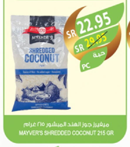 Coconut available at Farm  in KSA, Saudi Arabia, Saudi - Riyadh