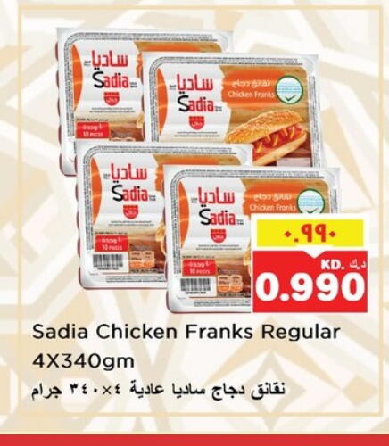 SADIA Chicken Franks available at Nesto Hypermarkets in Kuwait - Kuwait City