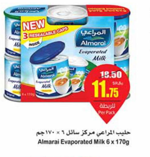 ALMARAI Evaporated Milk  in Othaim Markets in KSA, Saudi Arabia, Saudi - Unayzah