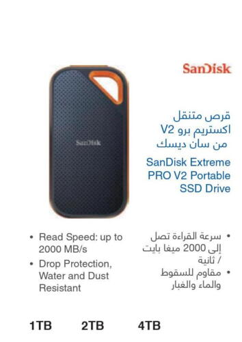 SANDISK Flash Drive  in Jarir Bookstore in KSA, Saudi Arabia, Saudi - Riyadh