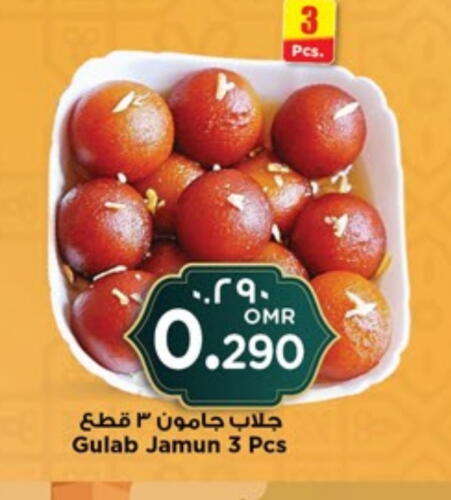 available at Nesto Hyper Market   in Oman - Salalah