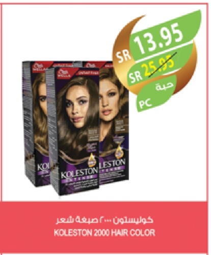 Hair Colour available at Farm  in KSA, Saudi Arabia, Saudi - Riyadh