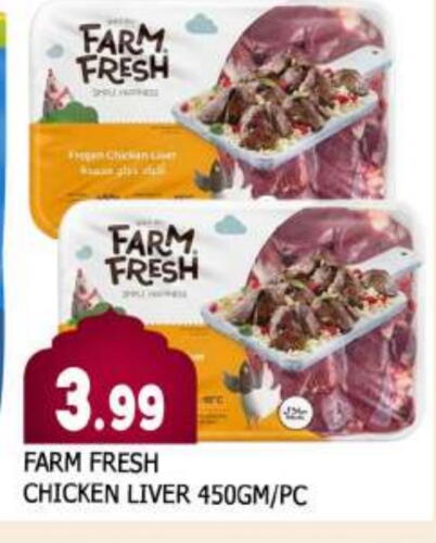 FARM FRESH Chicken Liver available at AL MADINA in UAE - Sharjah / Ajman