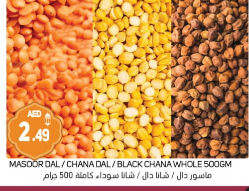 available at سوق المبارك هايبرماركت in الإمارات العربية المتحدة , الامارات - الشارقة / عجمان