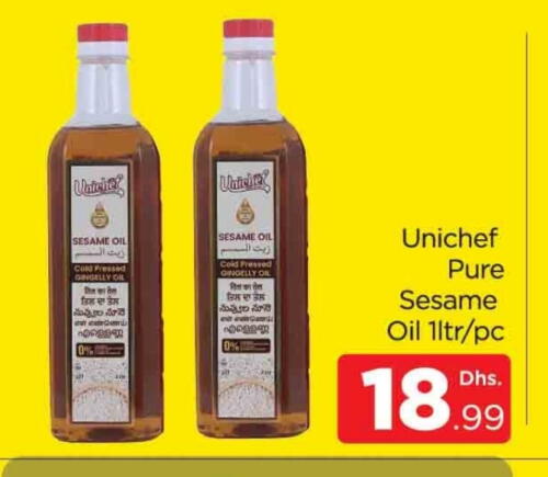 Sesame Oil available at AL MADINA (Dubai) in UAE - Dubai