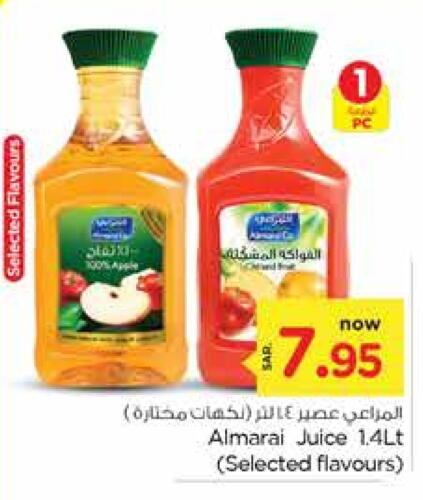 ALMARAI   in Nesto in KSA, Saudi Arabia, Saudi - Jubail