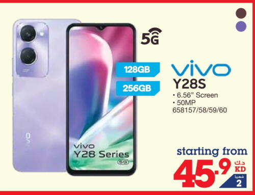 VIVO available at X-Cite in Kuwait - Ahmadi Governorate