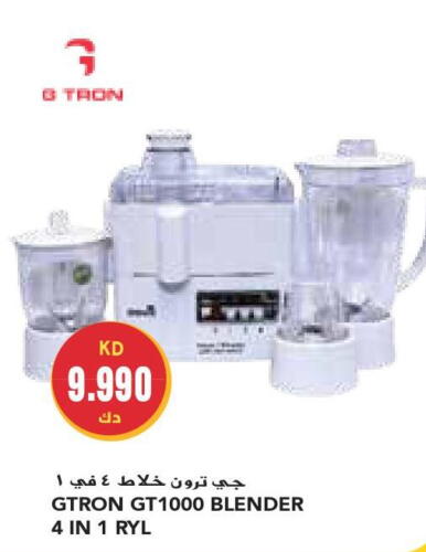 GTRON Mixer / Grinder  in Grand Costo in Kuwait - Ahmadi Governorate