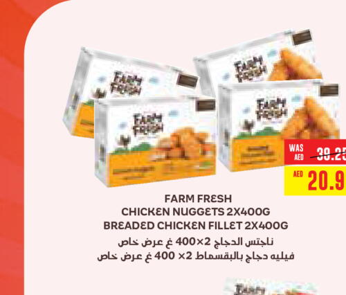 FARM FRESH Chicken Nuggets  in Abu Dhabi COOP in UAE - Al Ain