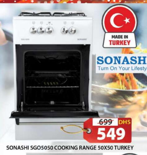 SONASHI Gas Cooker available at Grand Hyper Market in UAE - Sharjah / Ajman