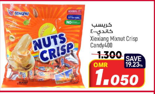 available at MARK & SAVE in Oman - Muscat