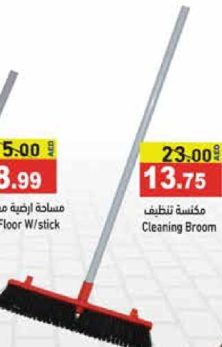 Cleaning Aid available at Aswaq Ramez in UAE - Sharjah / Ajman