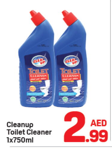 Toilet / Drain Cleaner available at Day to Day Department Store in UAE - Sharjah / Ajman