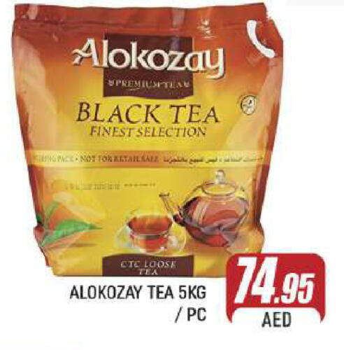 ALOKOZAY available at AL MADINA (Dubai) in UAE - Dubai