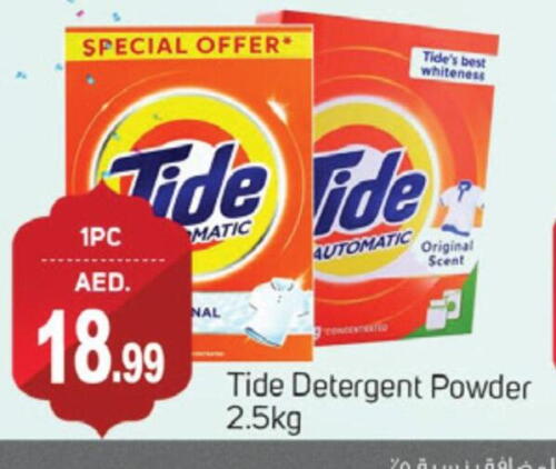 Detergent available at TALAL MARKET in UAE - Dubai