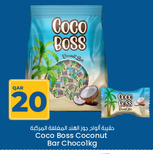 Coconut available at باريس هايبرماركت in قطر - الخور