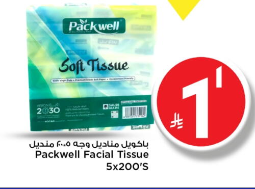 available at Mark & Save in KSA, Saudi Arabia, Saudi - Riyadh