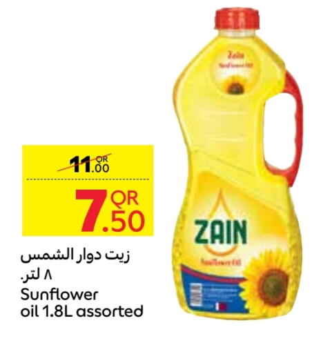 ZAIN Sunflower Oil available at Carrefour in Qatar - Al Shamal