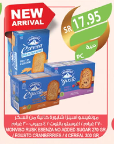 available at Farm  in KSA, Saudi Arabia, Saudi - Riyadh