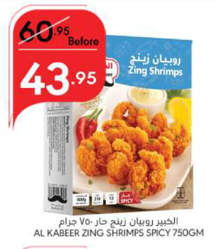 available at Manuel Market in KSA, Saudi Arabia, Saudi - Riyadh