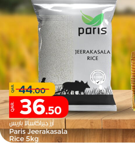  Jeerakasala Rice  in Paris Hypermarket in Qatar - Umm Salal