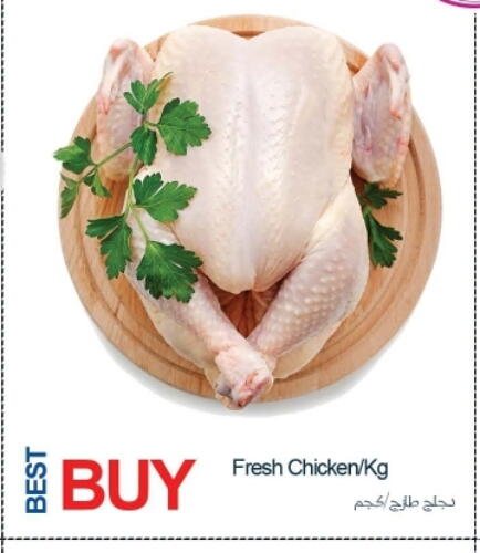 Fresh Whole Chicken available at Rawabi Market Ajman in UAE - Sharjah / Ajman