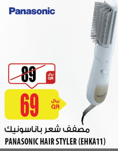 PANASONIC Hair Appliances  in شركة الميرة للمواد الاستهلاكية in قطر - أم صلال