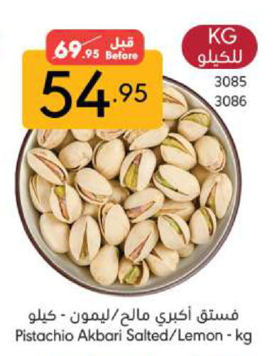 Lemon available at Manuel Market in KSA, Saudi Arabia, Saudi - Riyadh