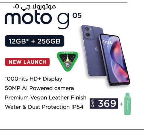 MOTOROLA available at LuLu Hypermarket in Qatar - Doha