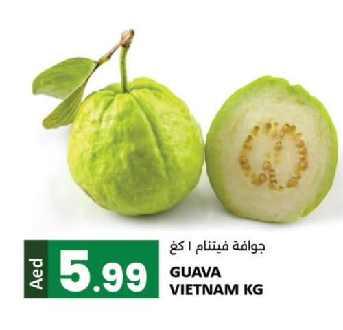 جوافة from Vietnam available at ليياكاس هايبرماركت in الإمارات العربية المتحدة , الامارات - أبو ظبي