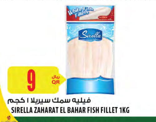 available at شركة الميرة للمواد الاستهلاكية in قطر - الشمال