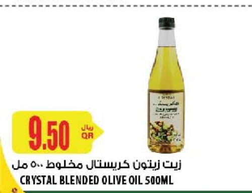  Olive Oil  in Al Meera in Qatar - Al Rayyan