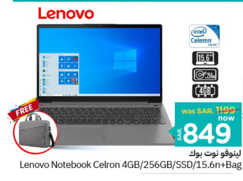 LENOVO Laptop  in Nesto in KSA, Saudi Arabia, Saudi - Riyadh