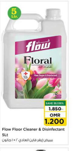 FLOW Bleach  in Nesto Hyper Market   in Oman - Salalah