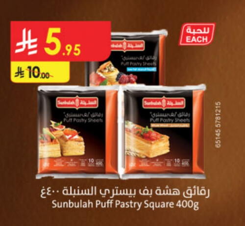 available at Danube in KSA, Saudi Arabia, Saudi - Tabuk