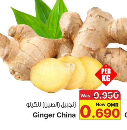 زنجبيل from China available at مركز المزن للتسوق in عُمان - مسقط‎